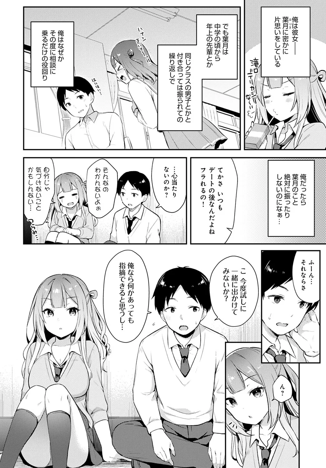 Page 92