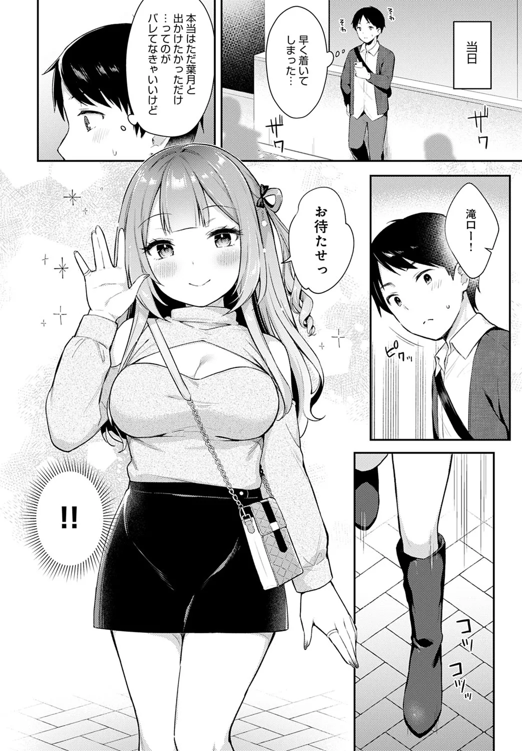 Page 94