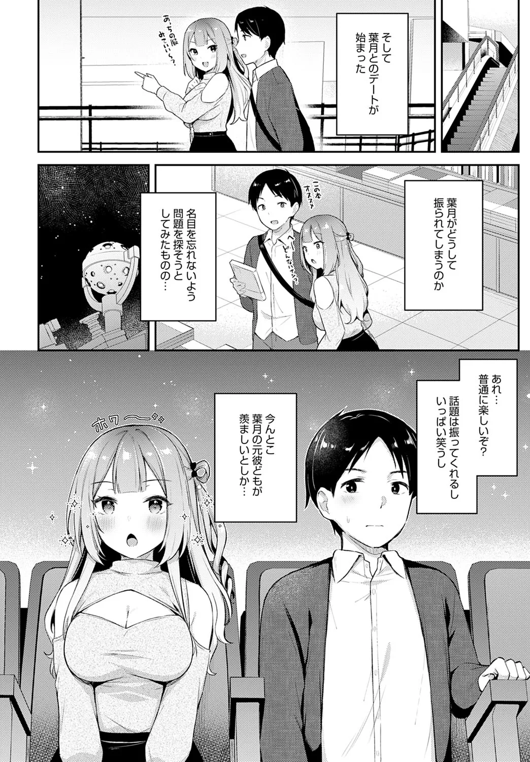 Page 96