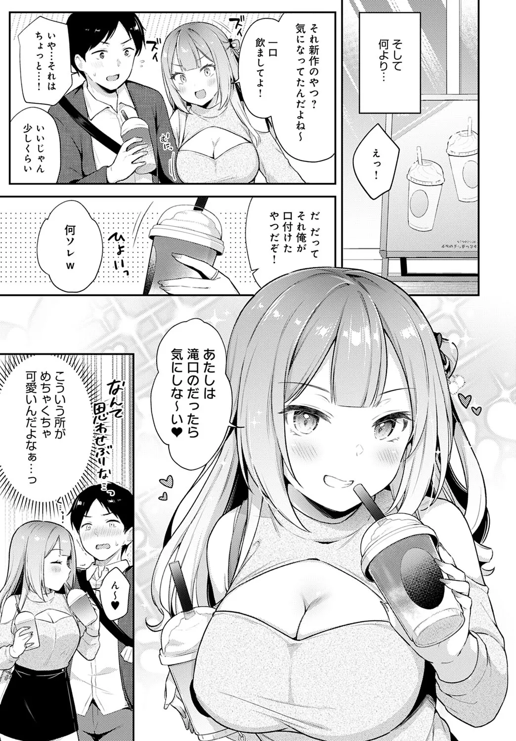 Page 97