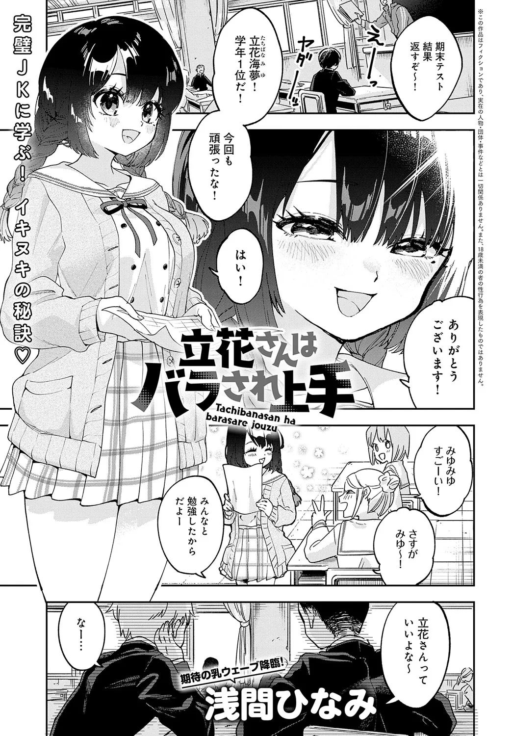 Page 115