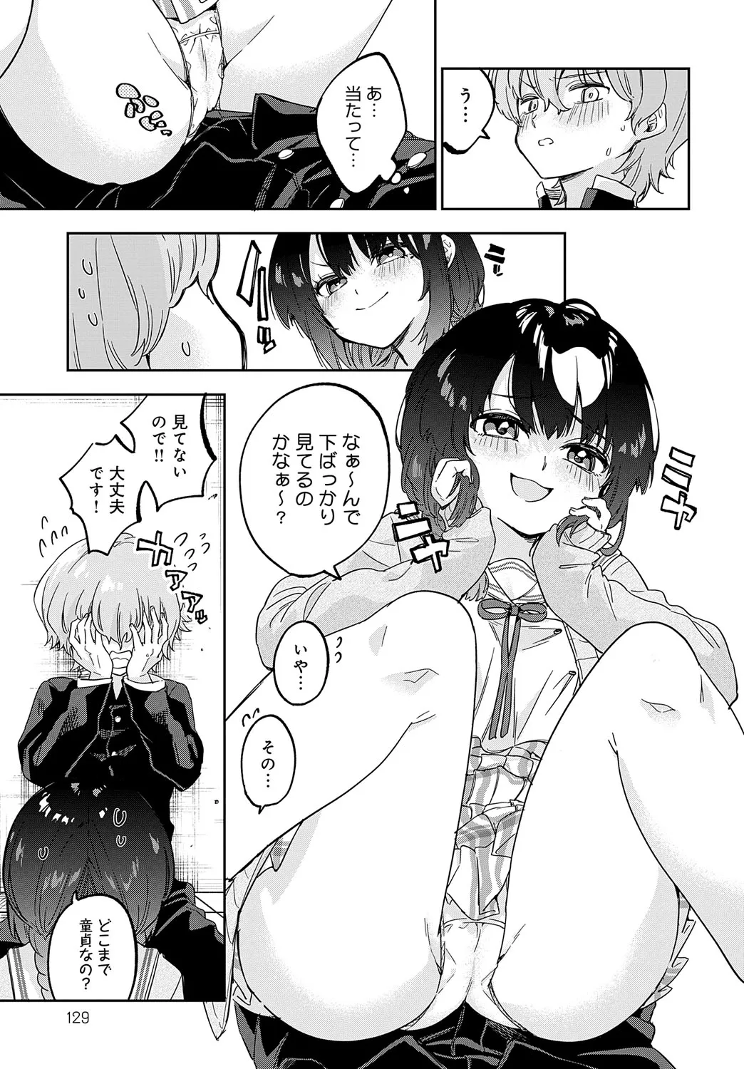 Page 127
