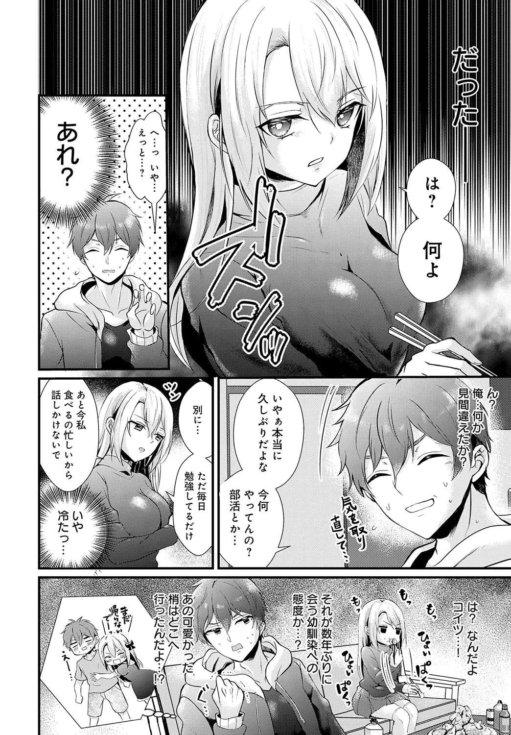 Page 144