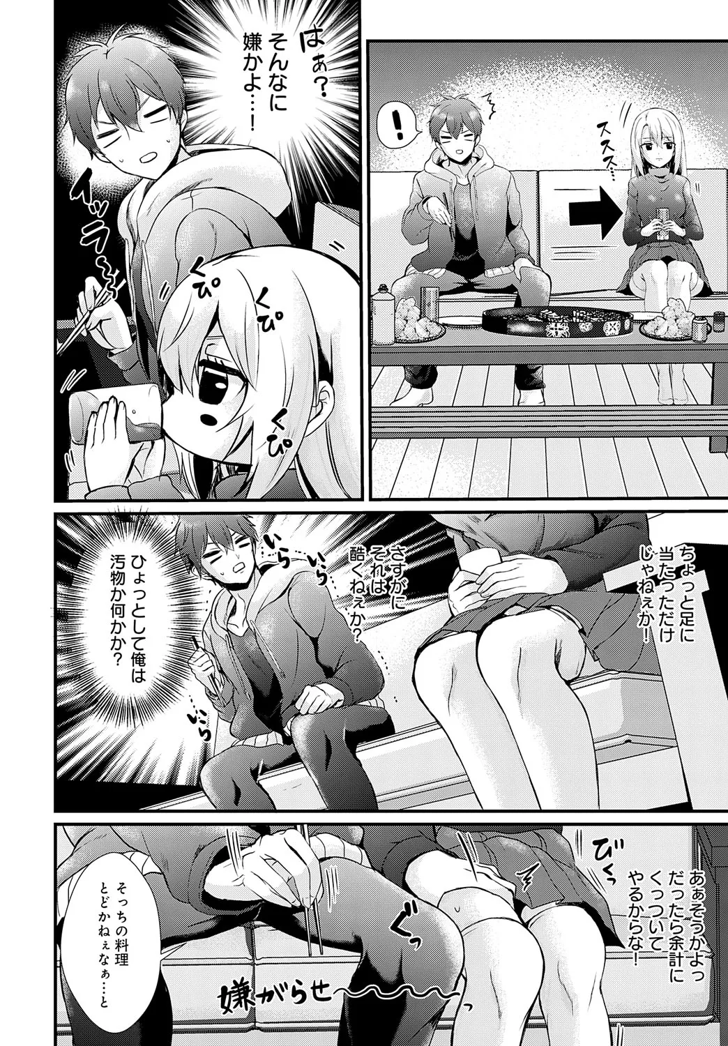 Page 146