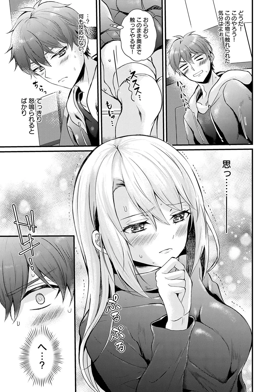 Page 147