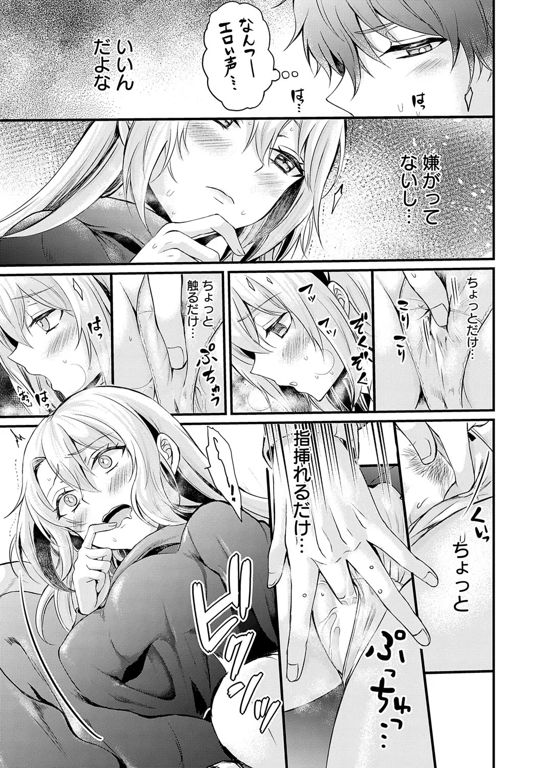 Page 149