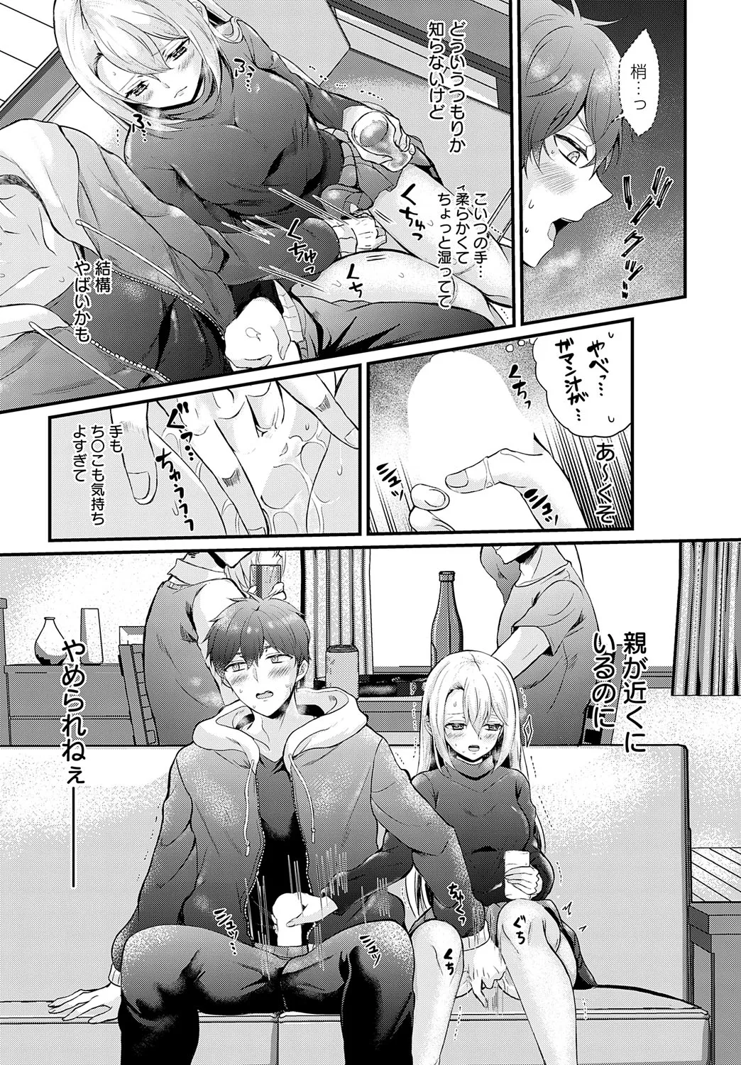 Page 151