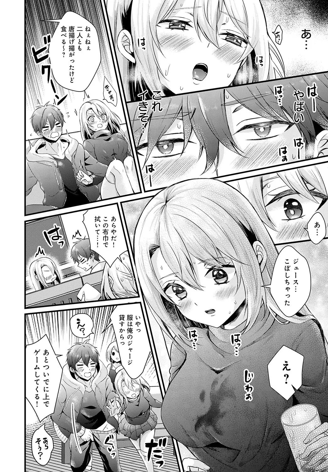 Page 152