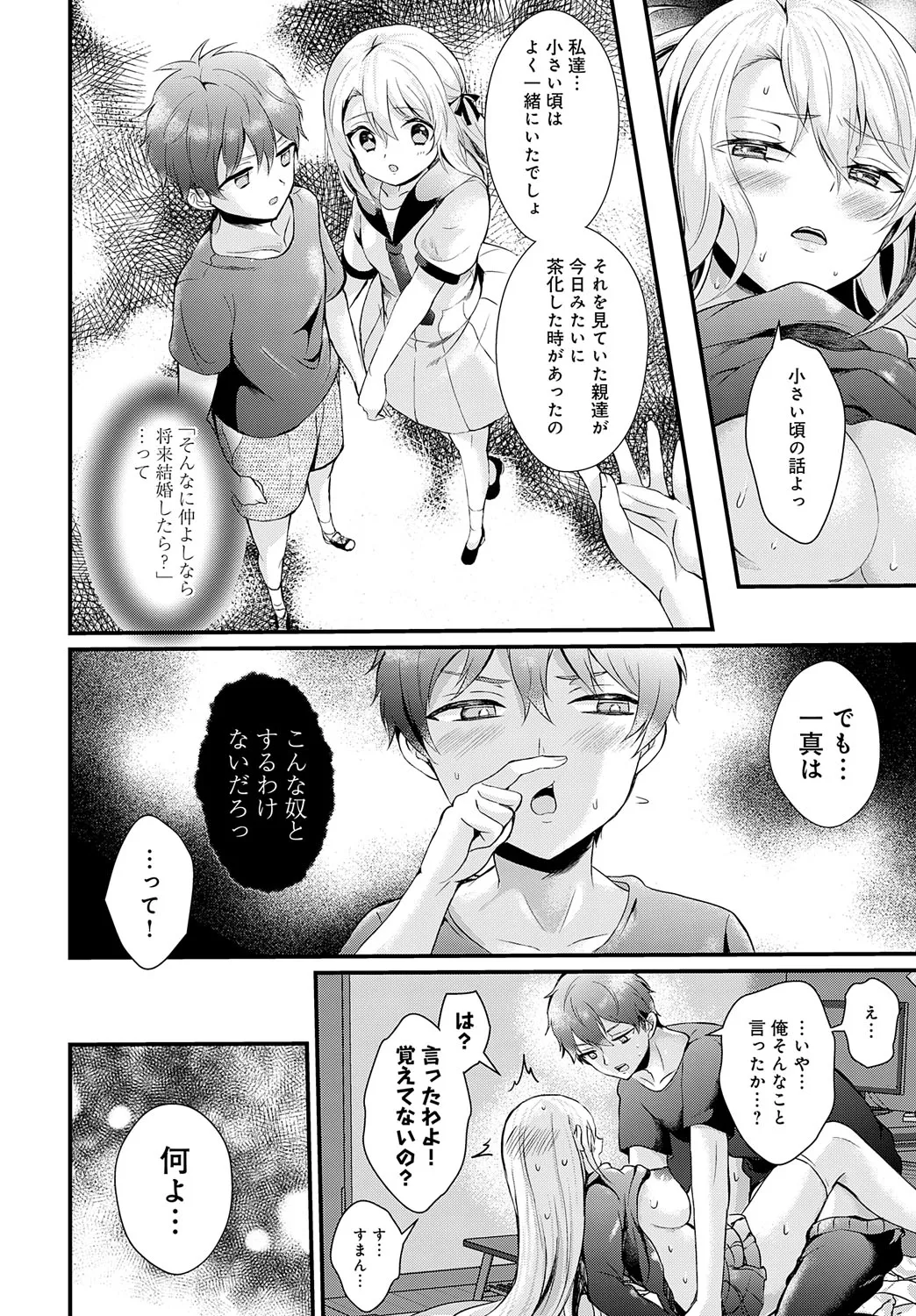 Page 160