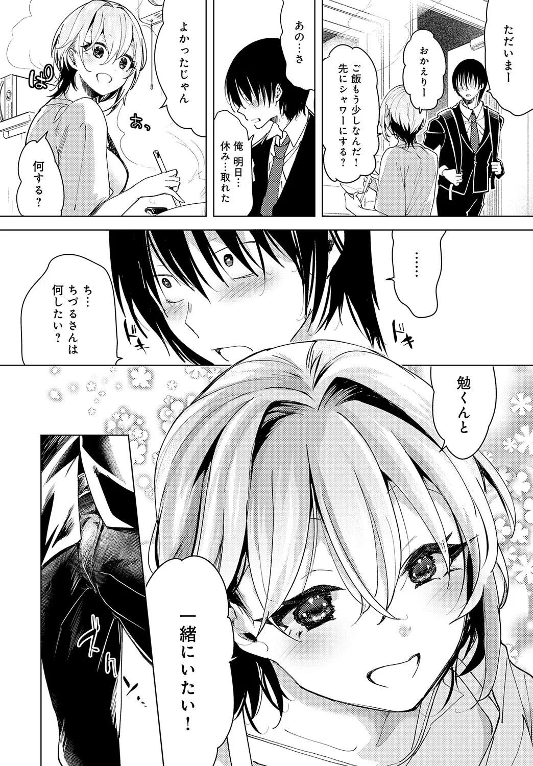 Page 178