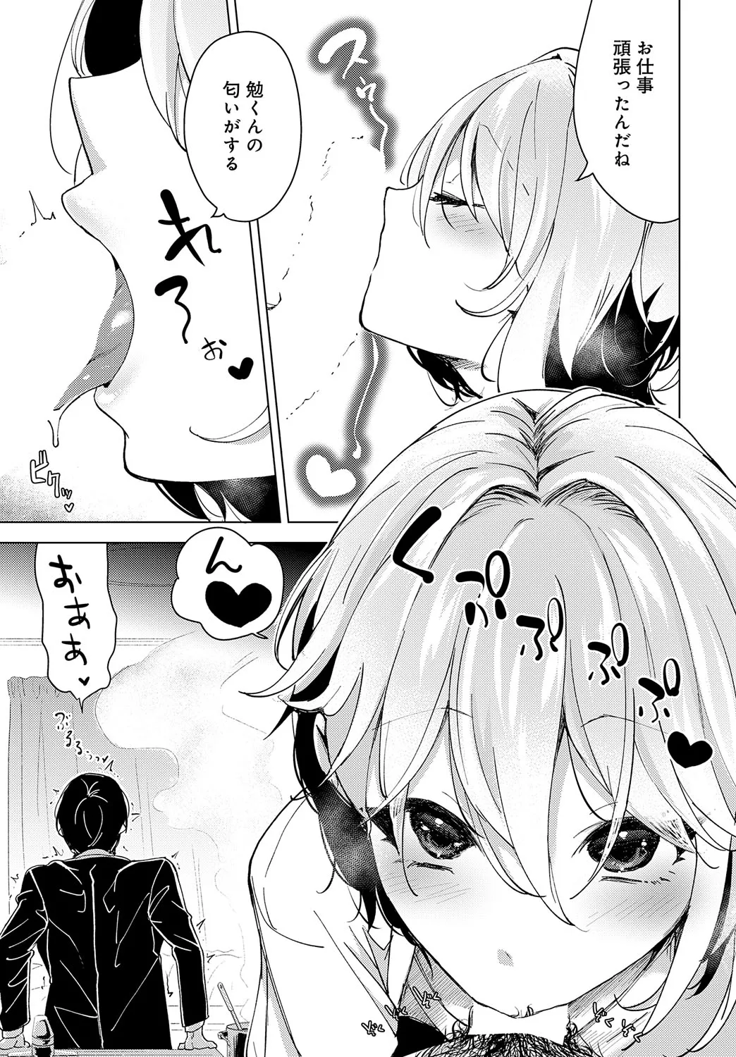 Page 181