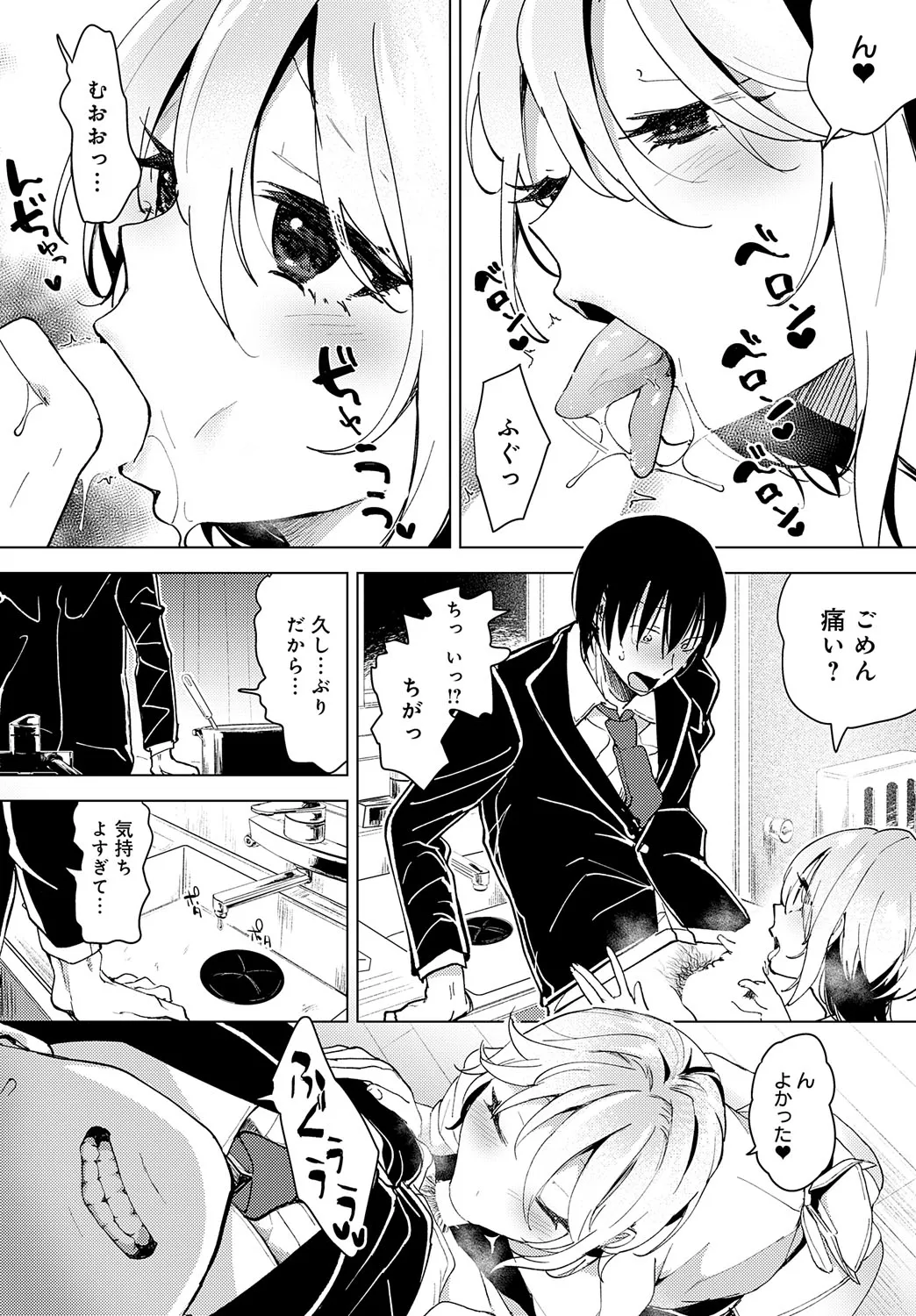 Page 182