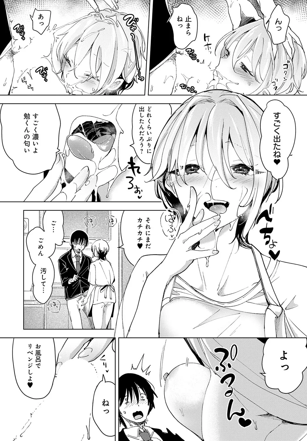 Page 184