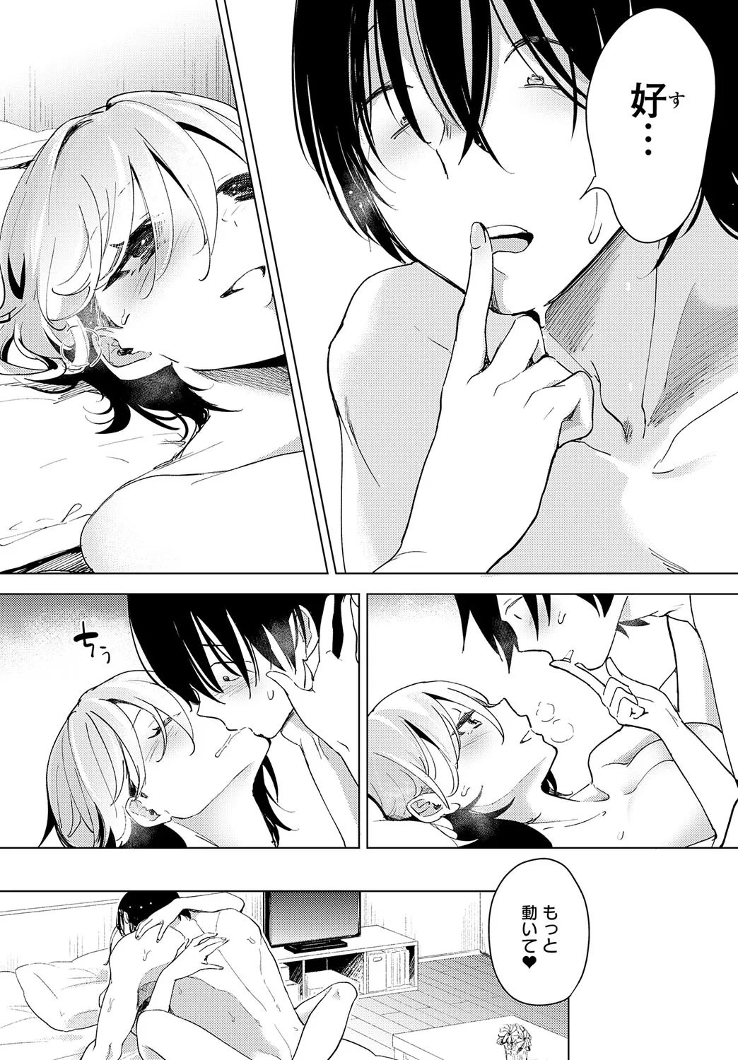 Page 191