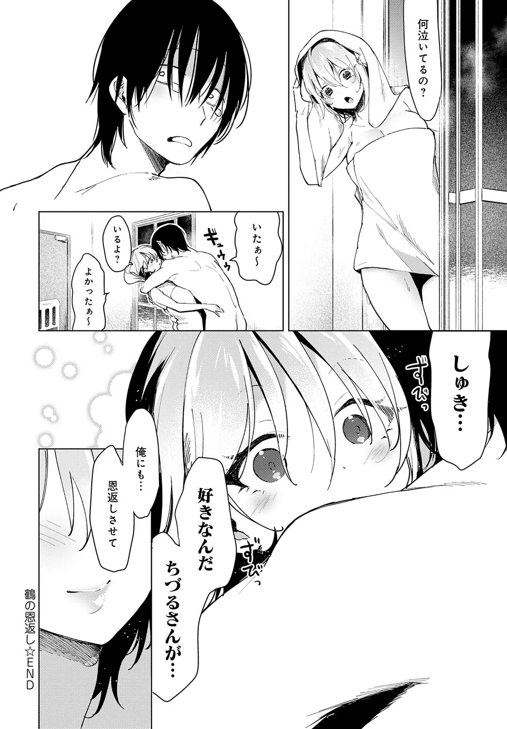Page 196