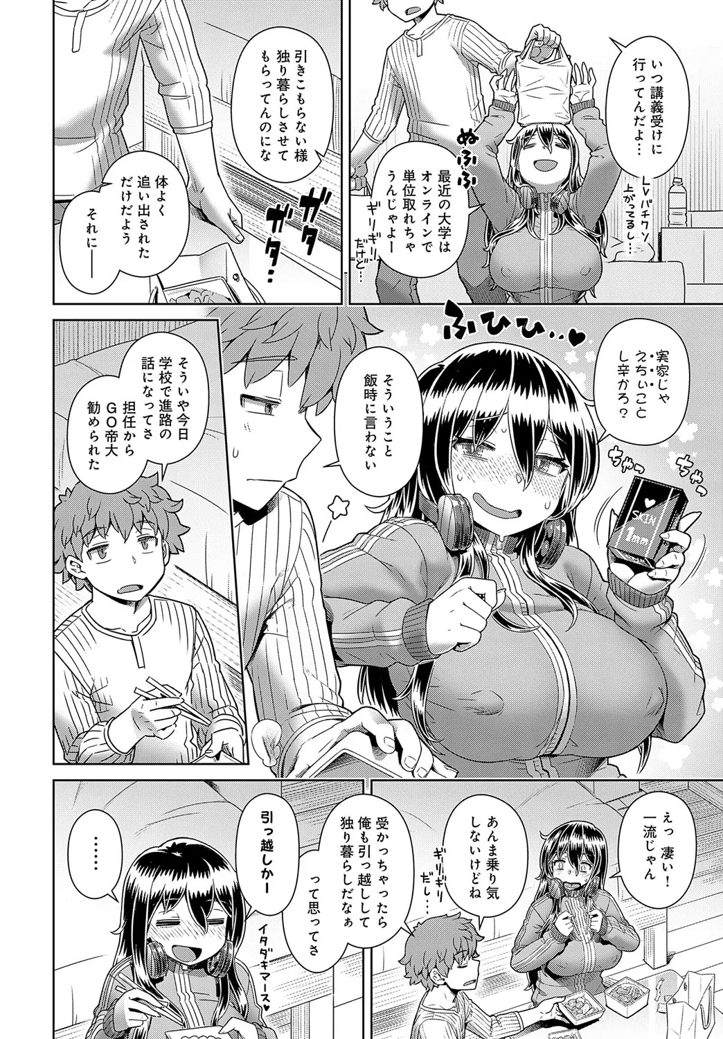Page 198