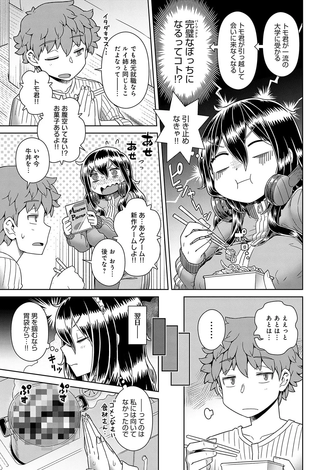 Page 199