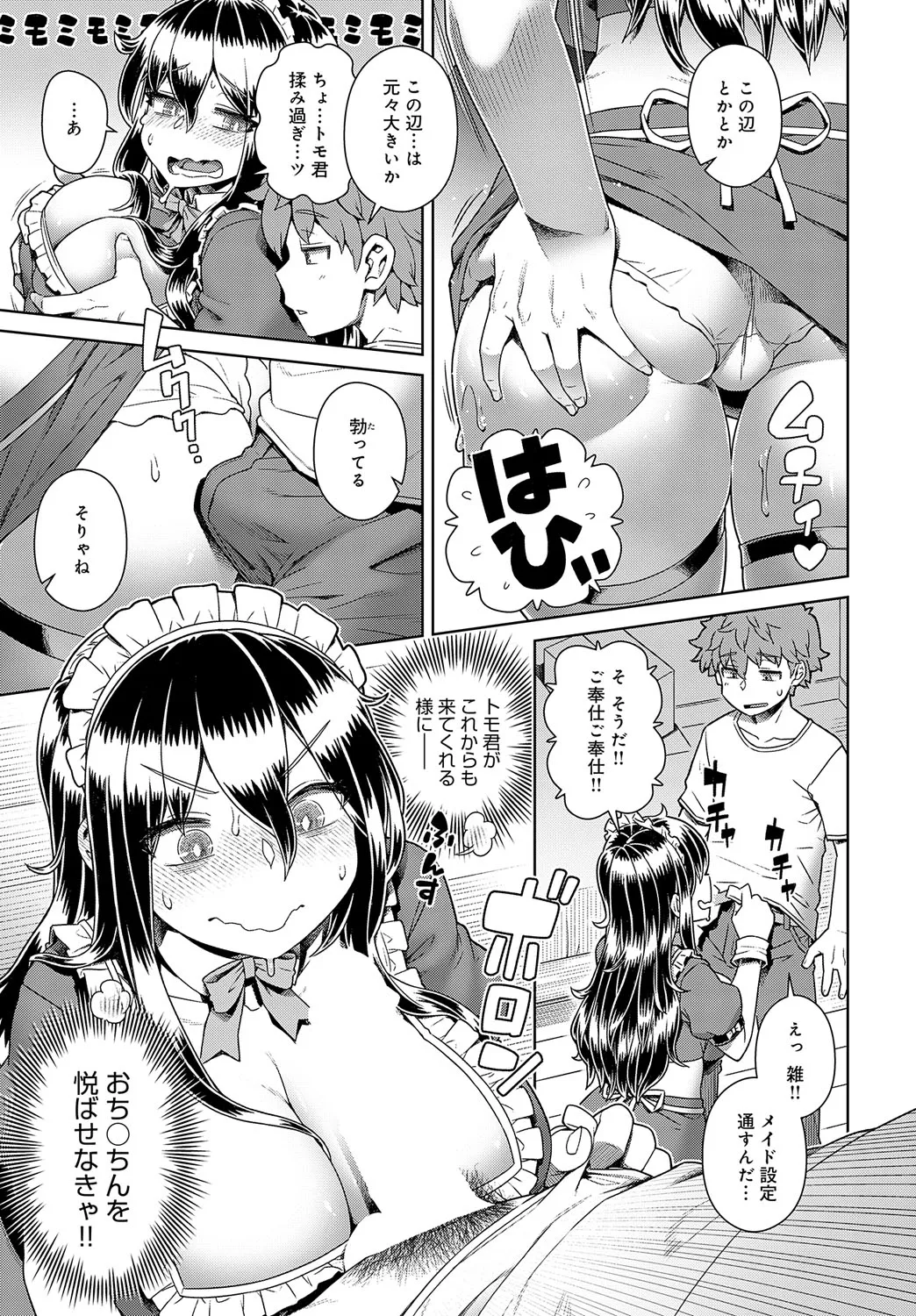 Page 201