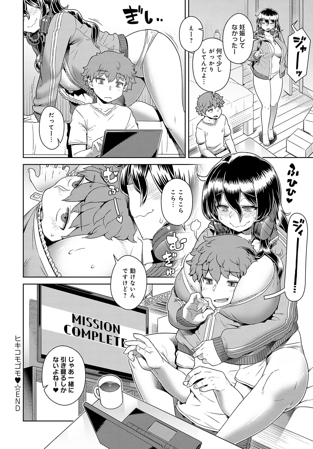 Page 222