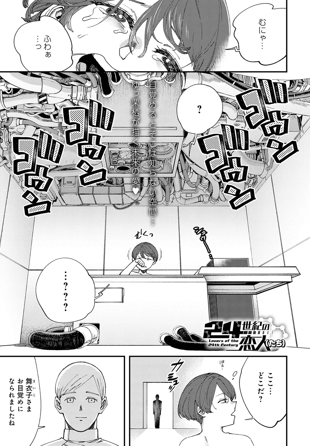 Page 223