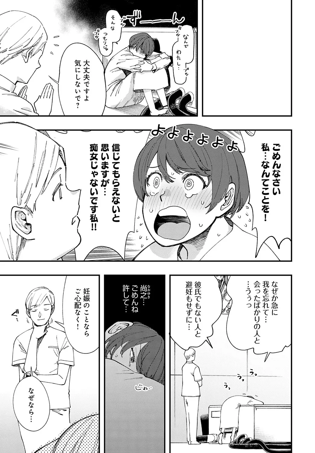 Page 225