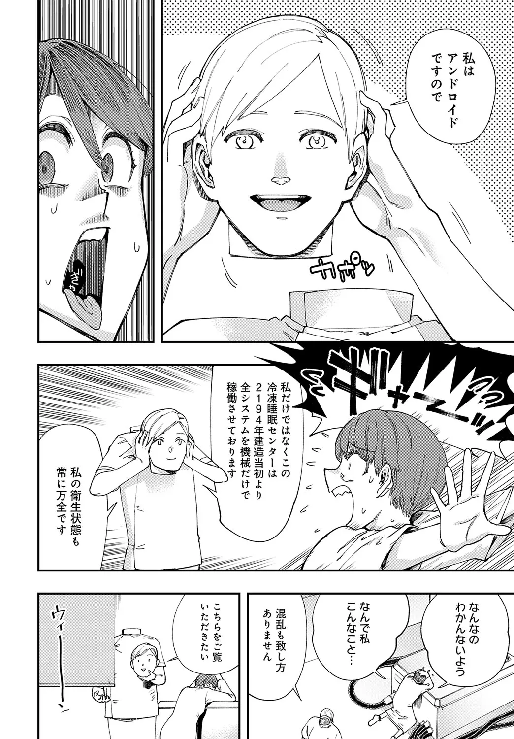 Page 226