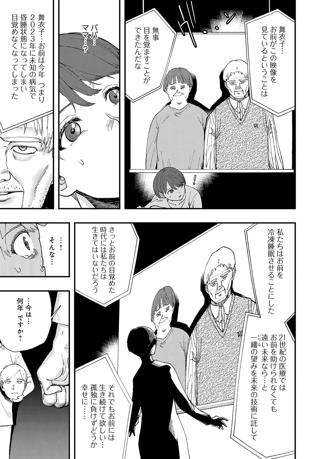 Page 227