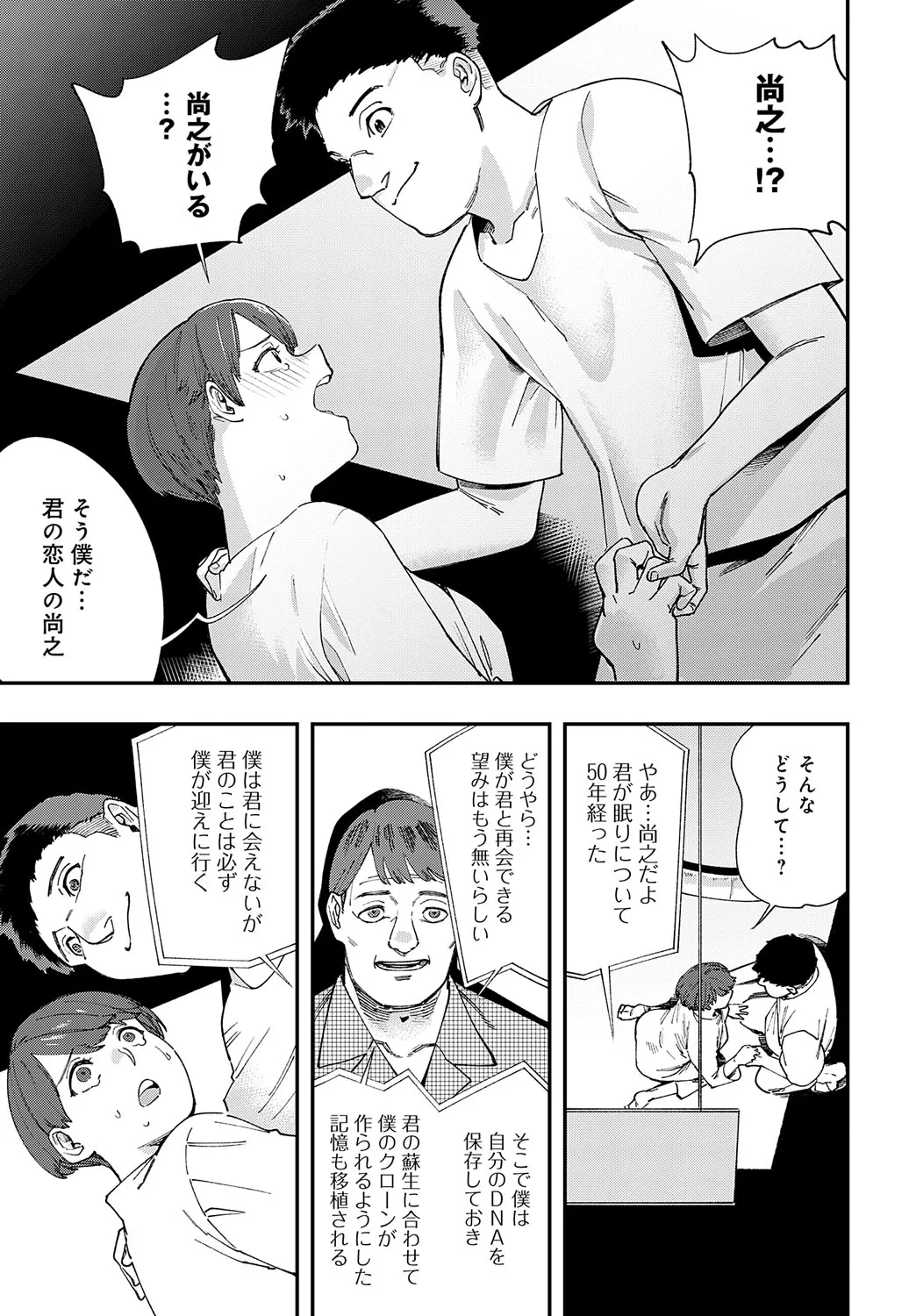 Page 229