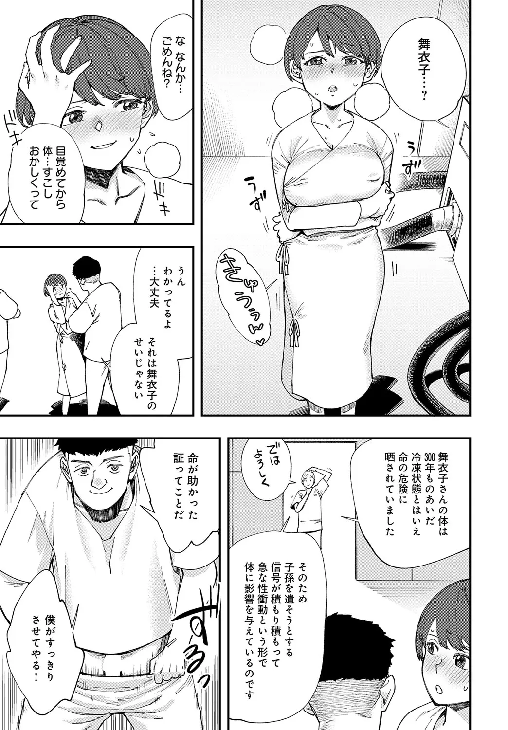 Page 231