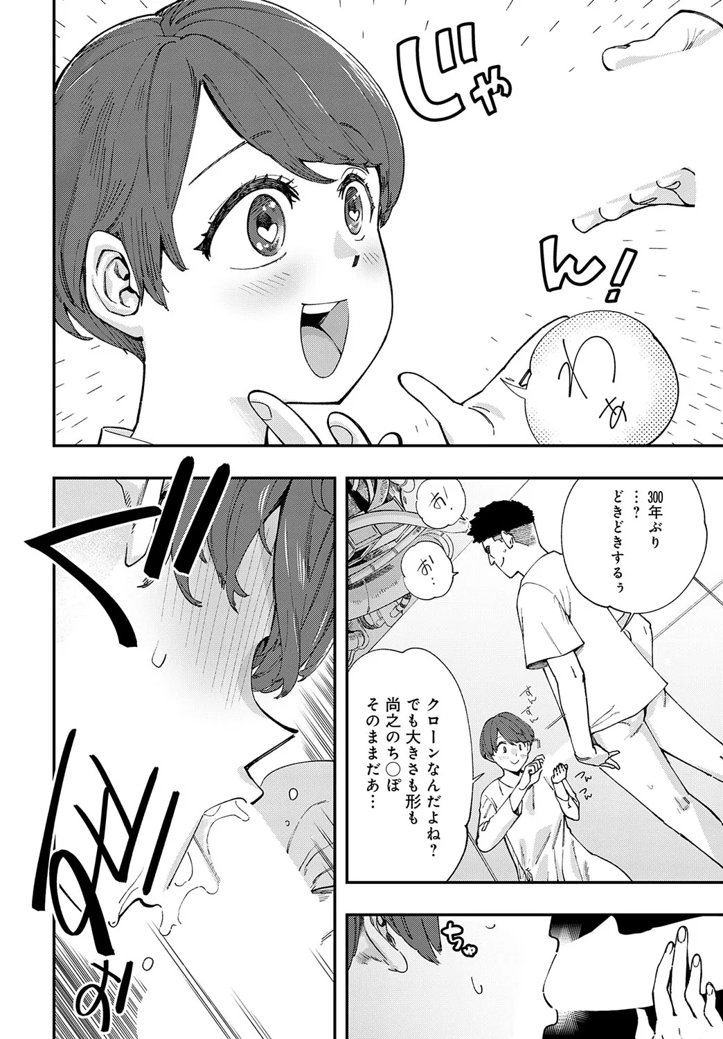 Page 232