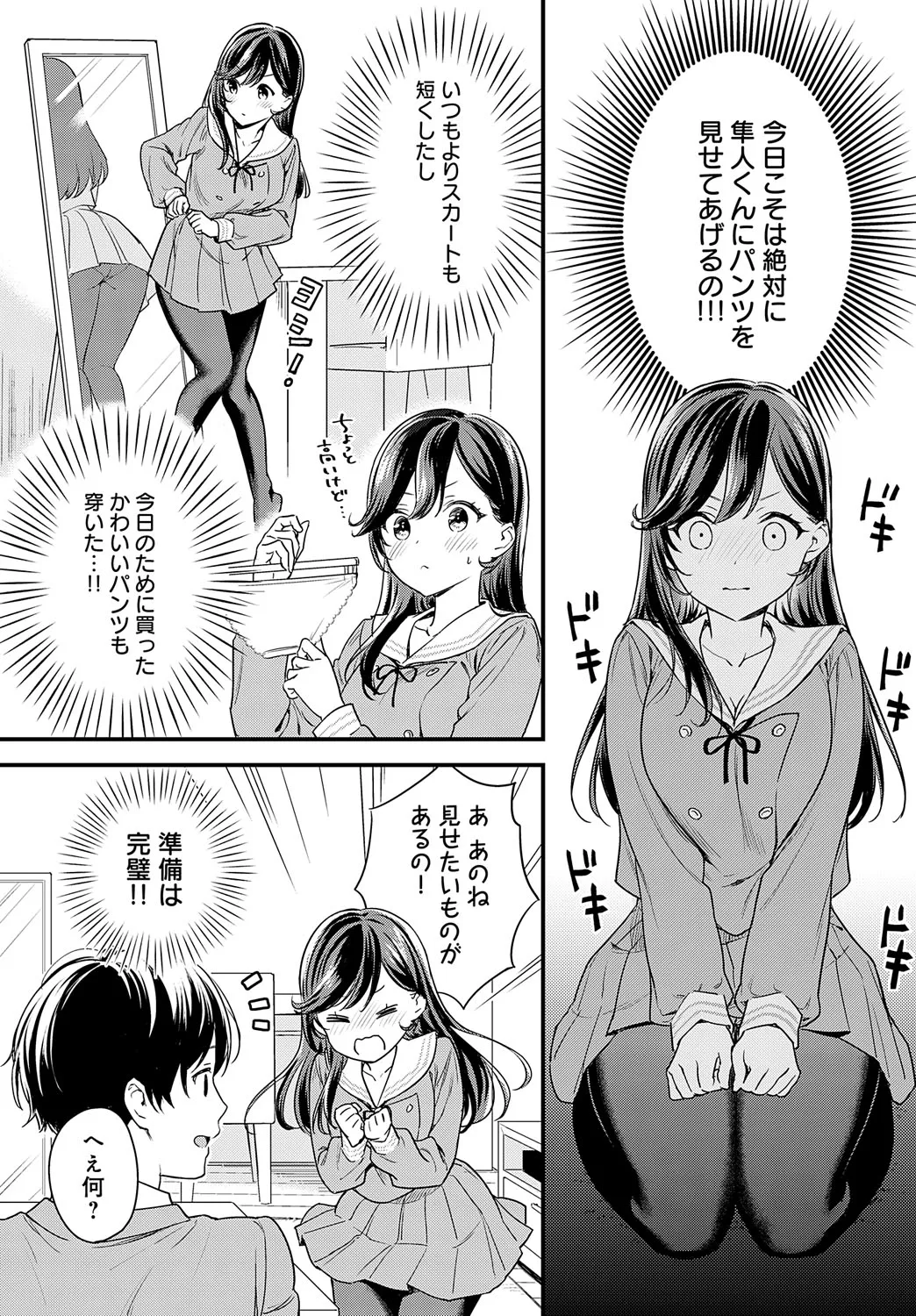 Page 258