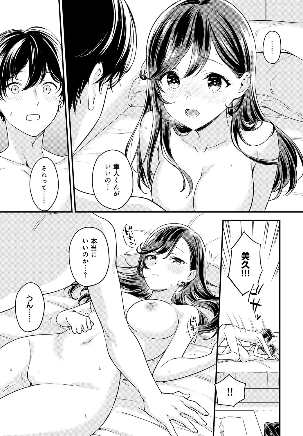 Page 271