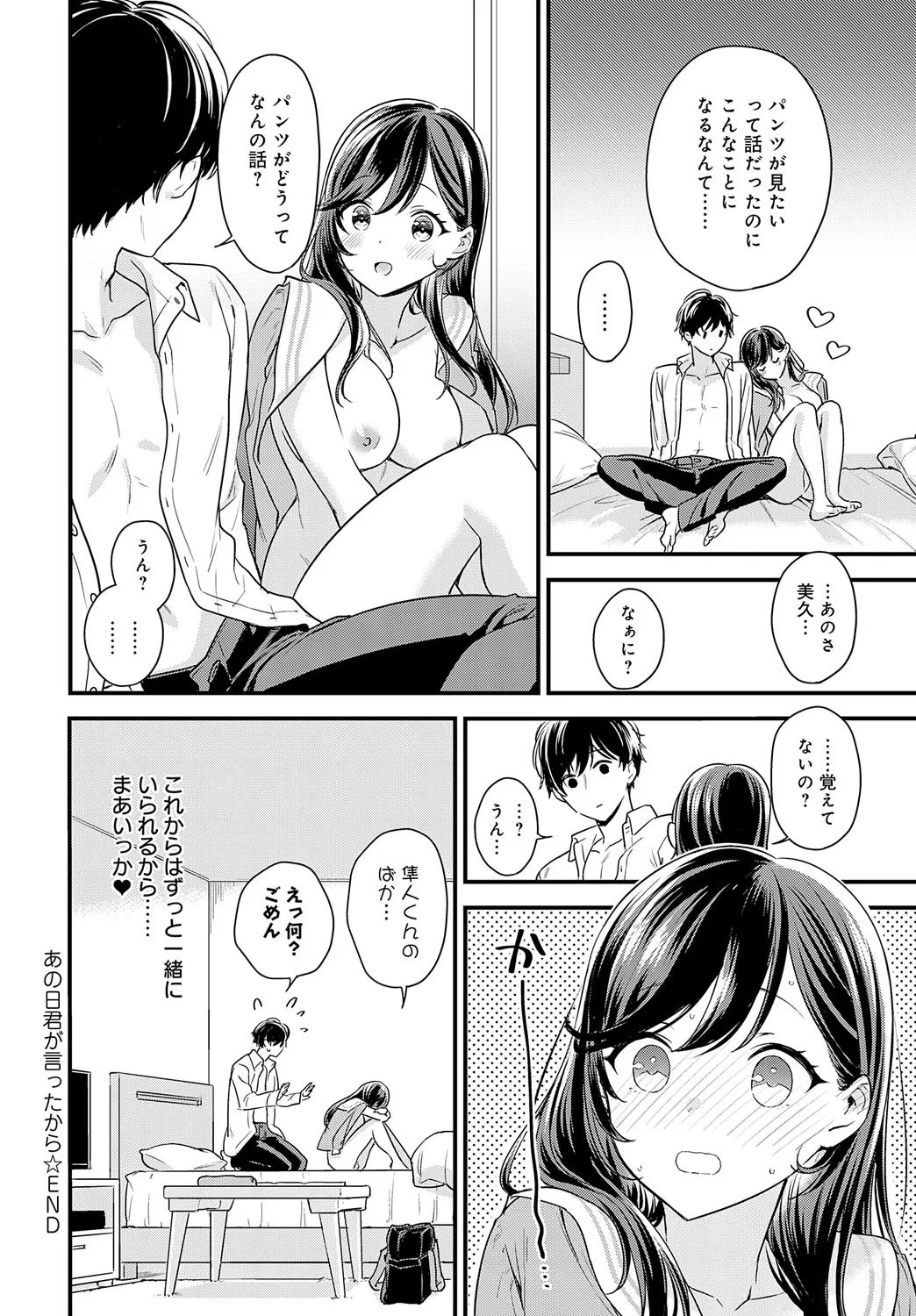 Page 280