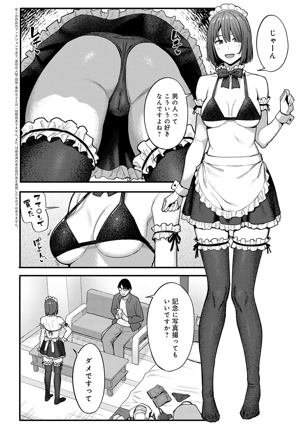 Page 284
