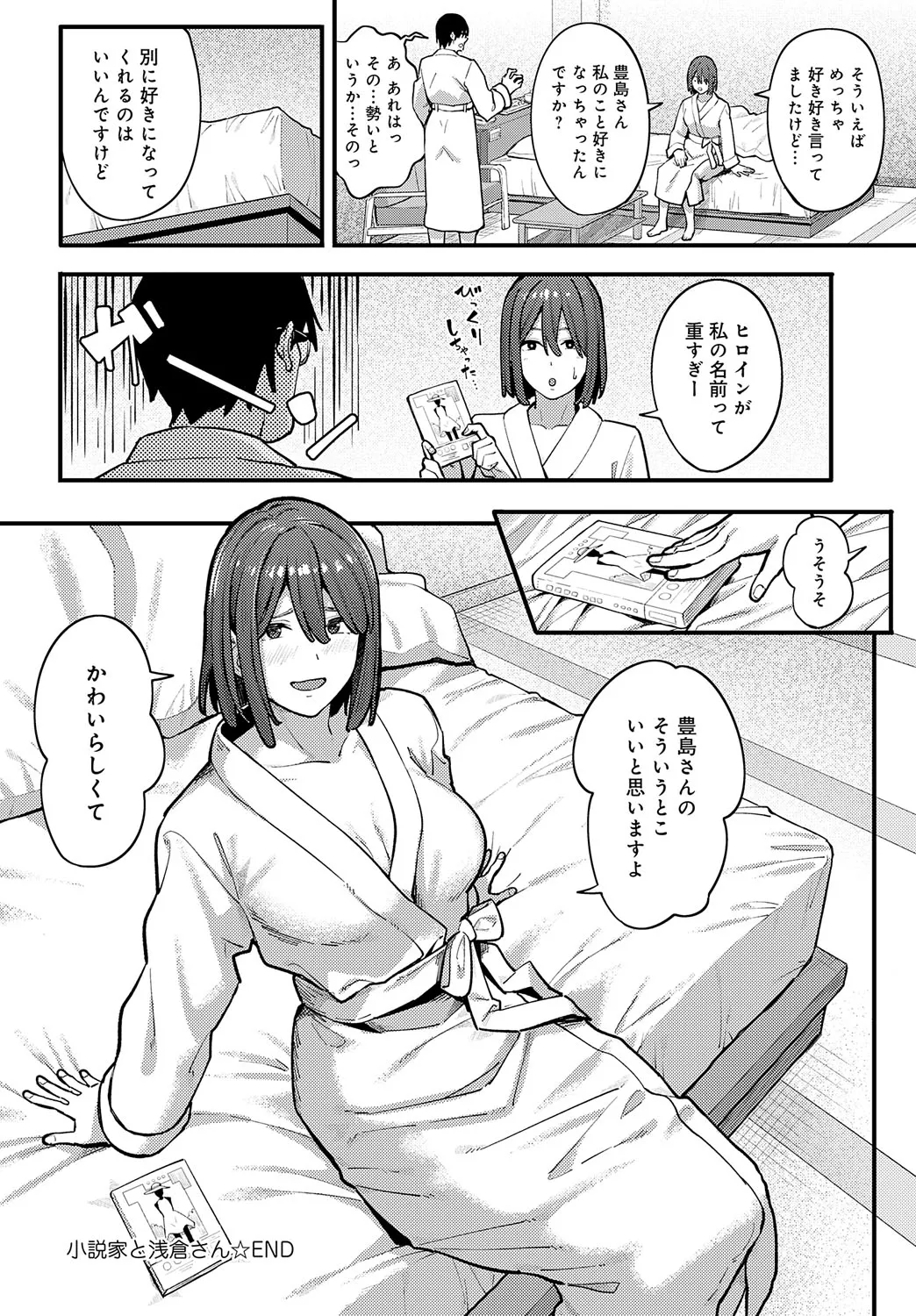 Page 296