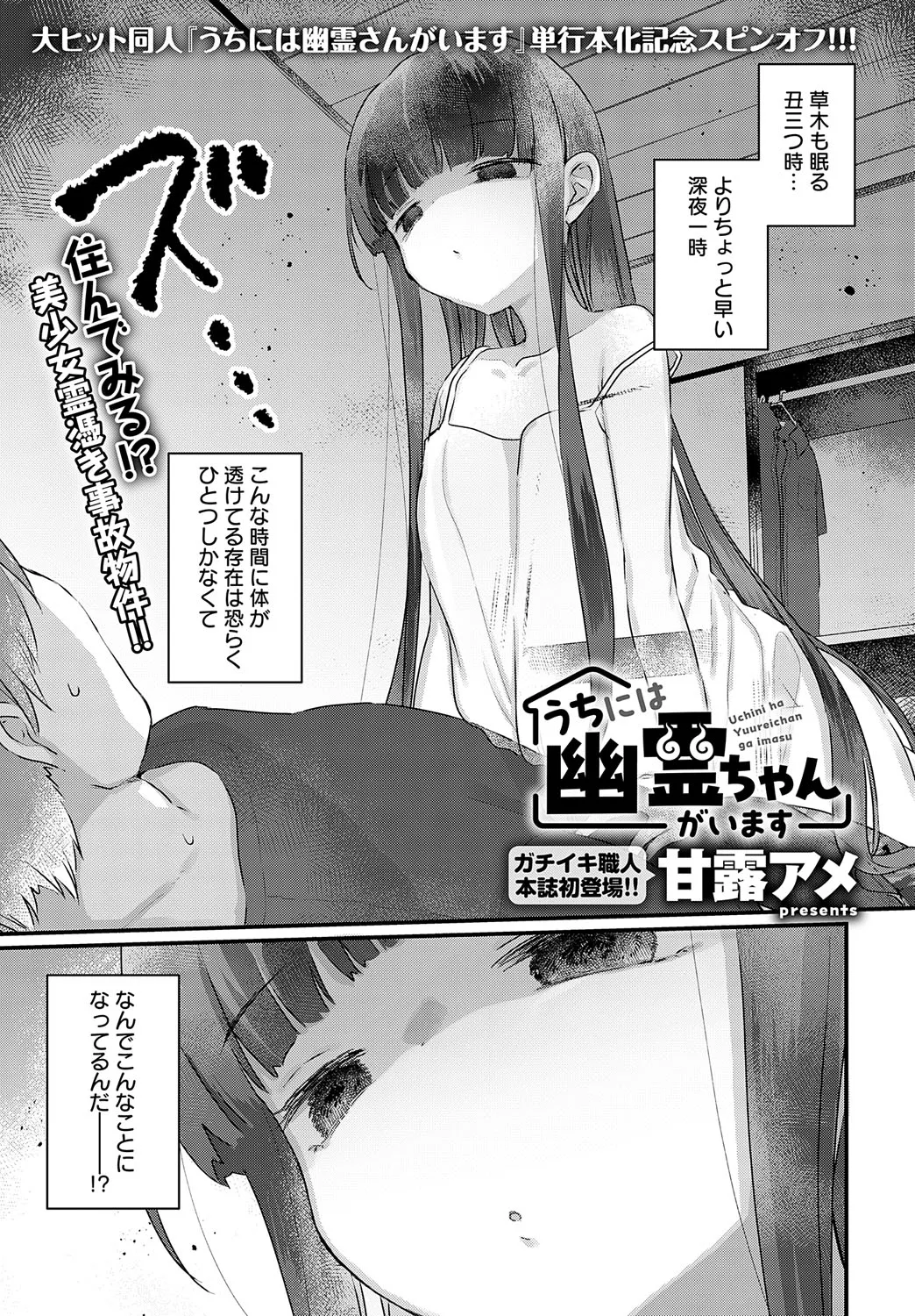 Page 305