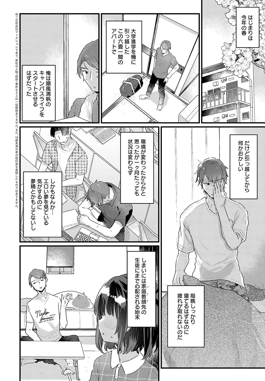 Page 306