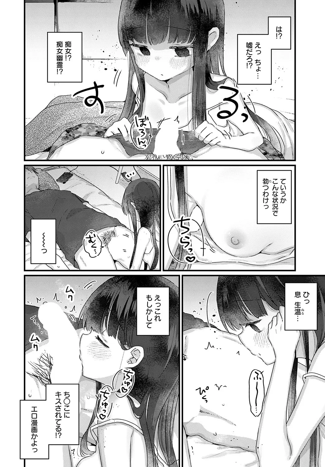 Page 308