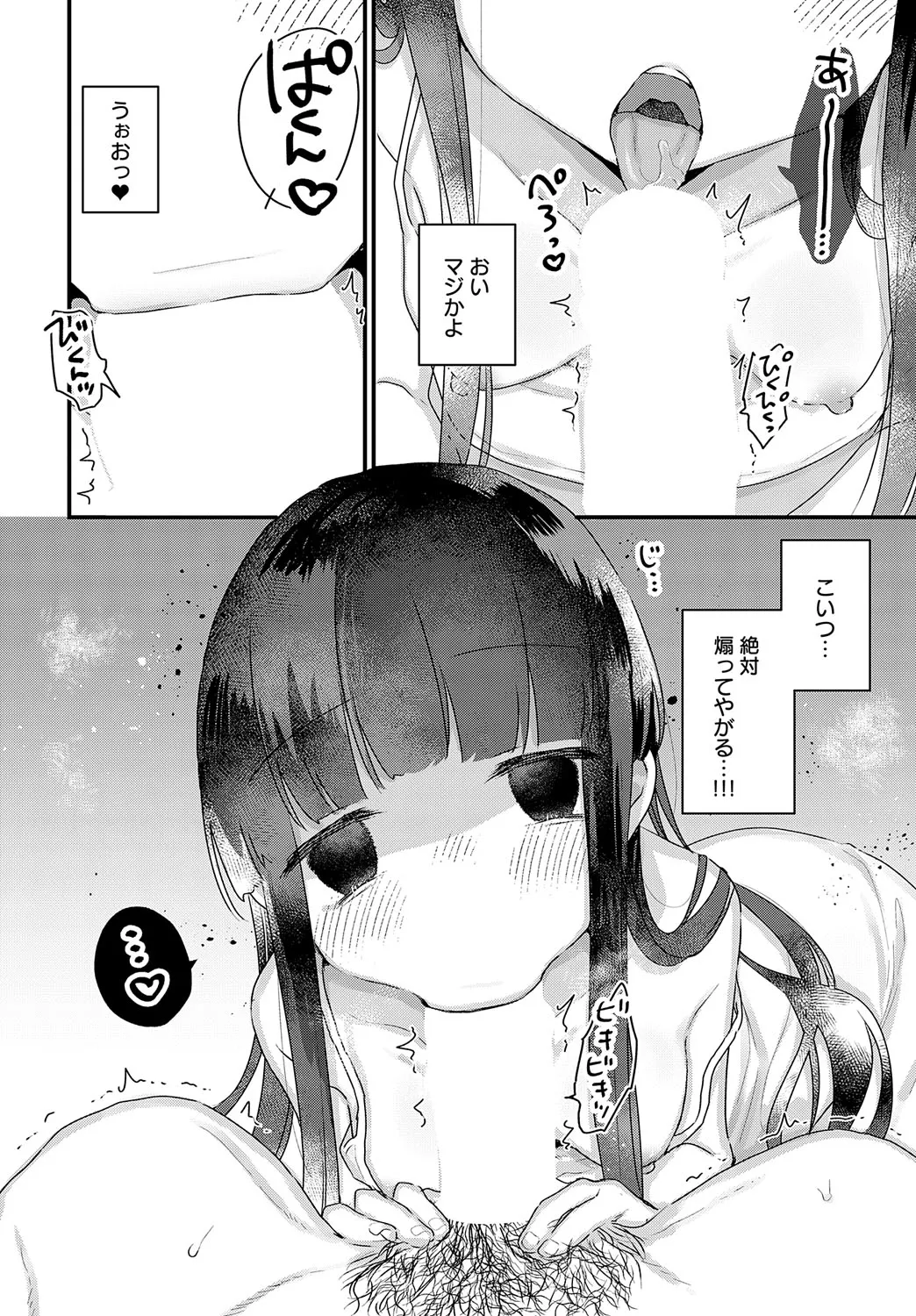 Page 310