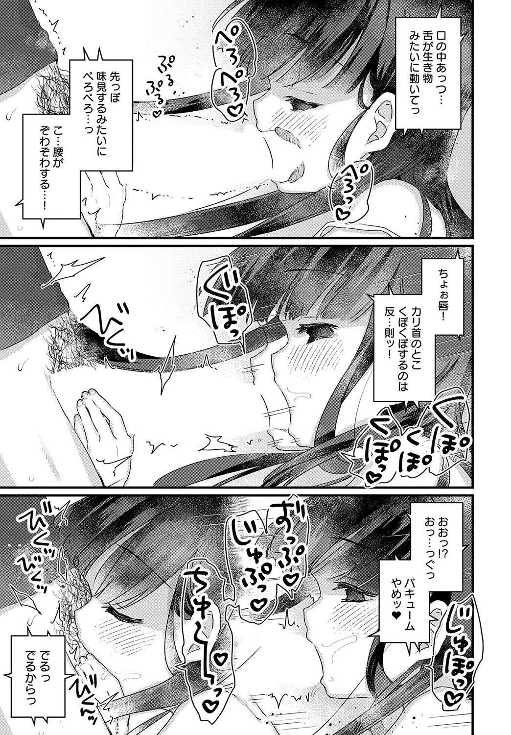 Page 311