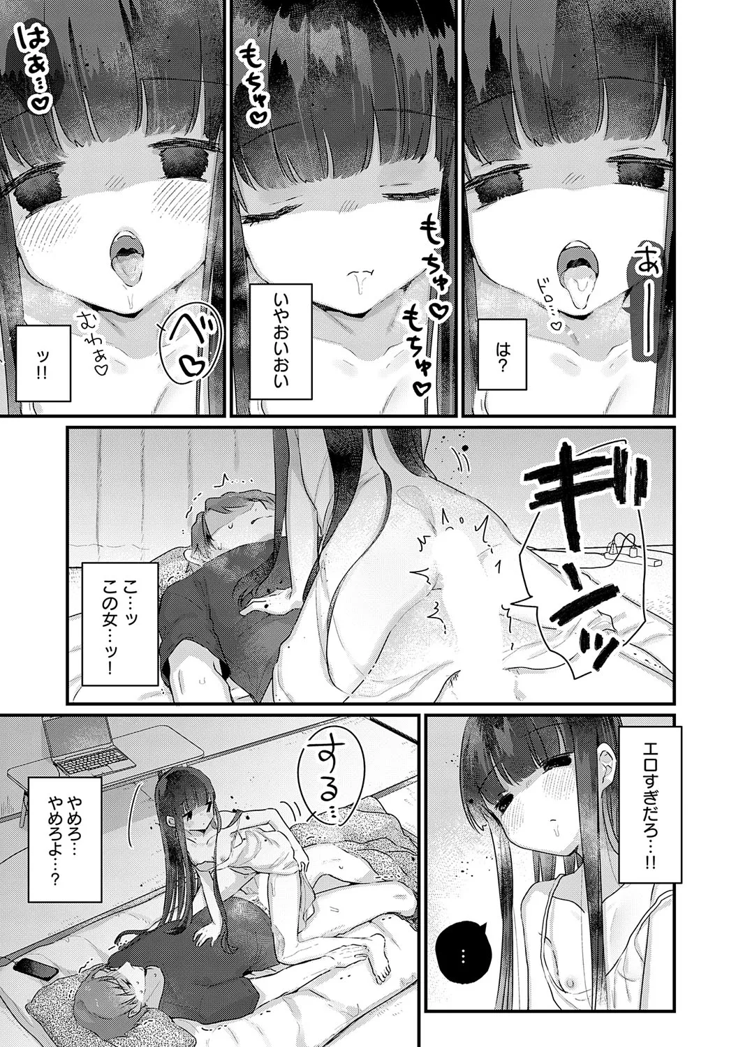 Page 313
