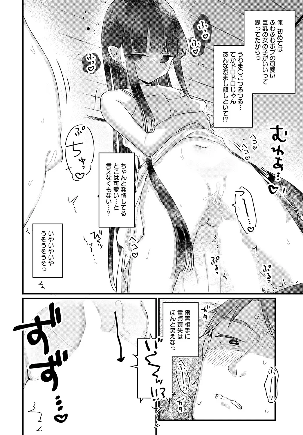 Page 314