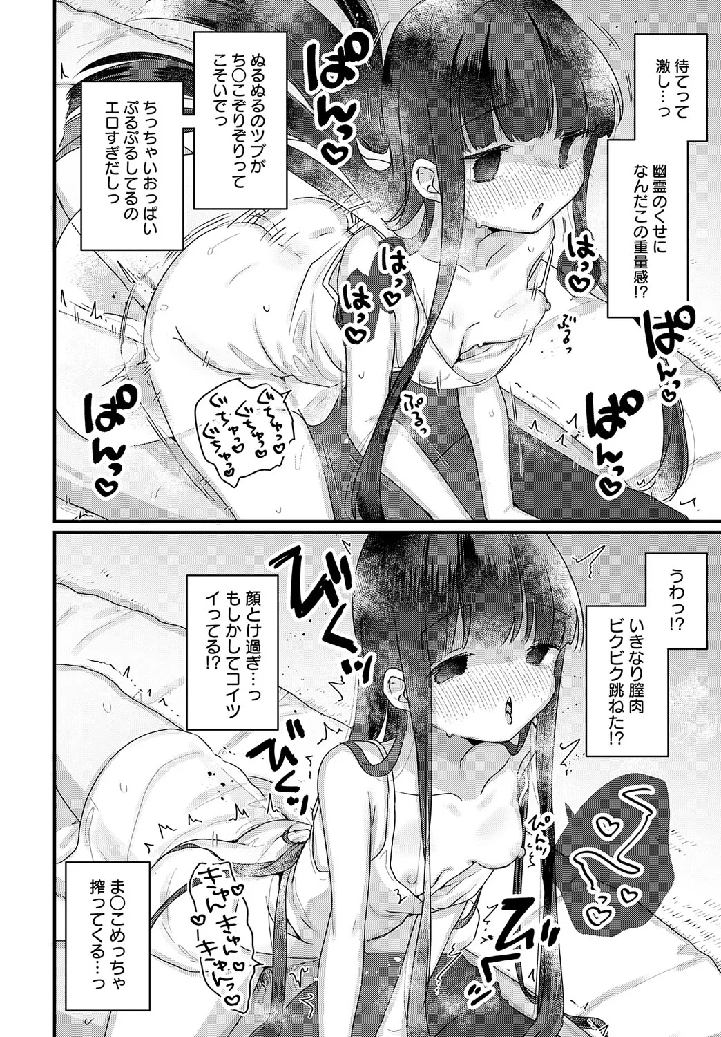 Page 316