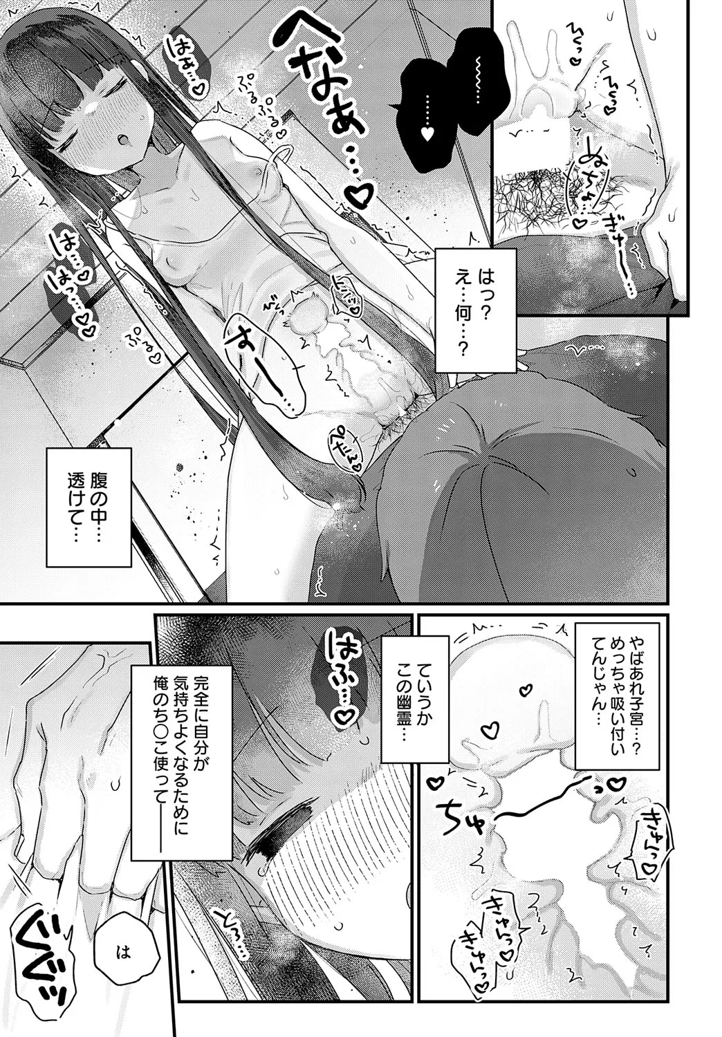 Page 317