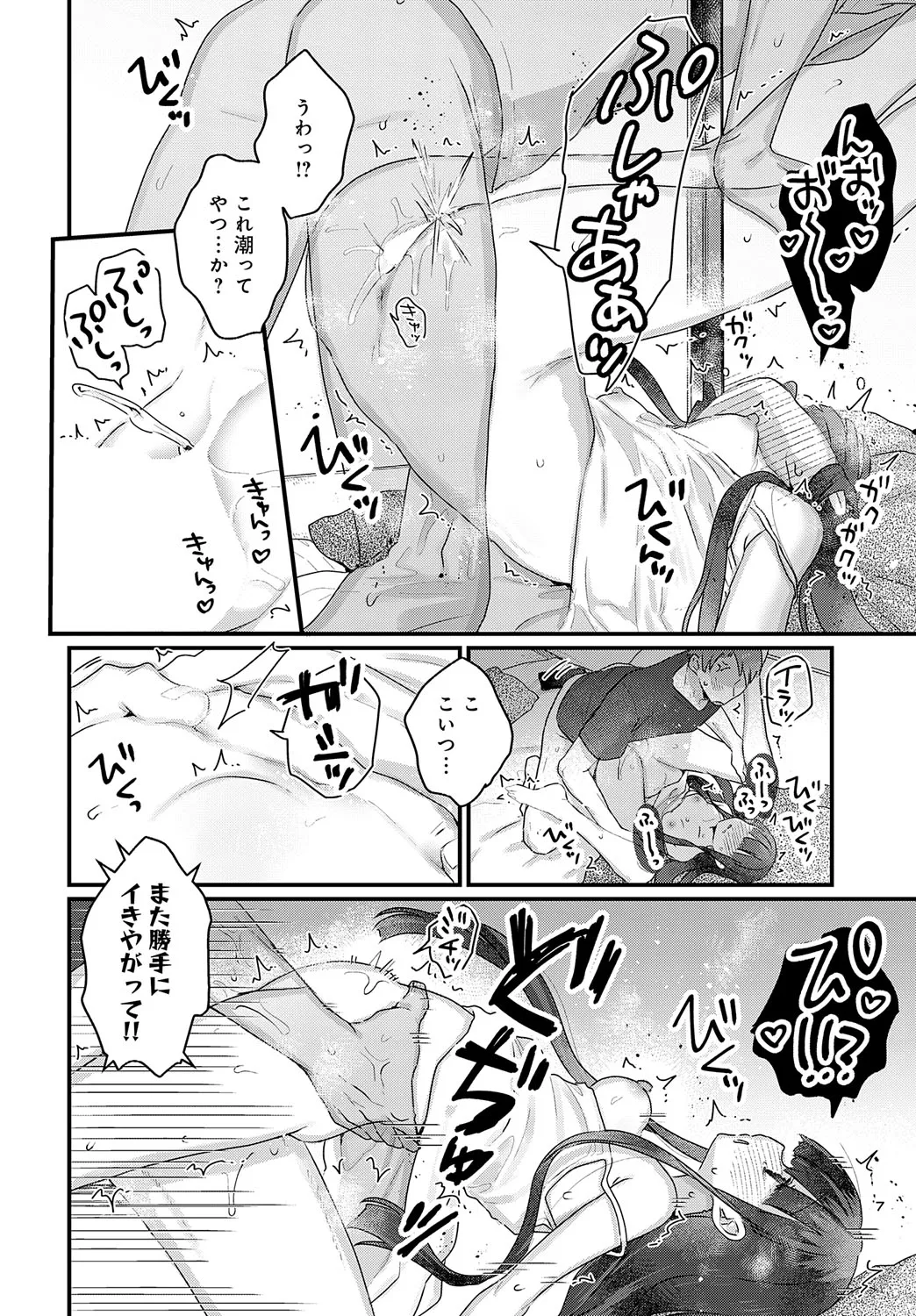 Page 320