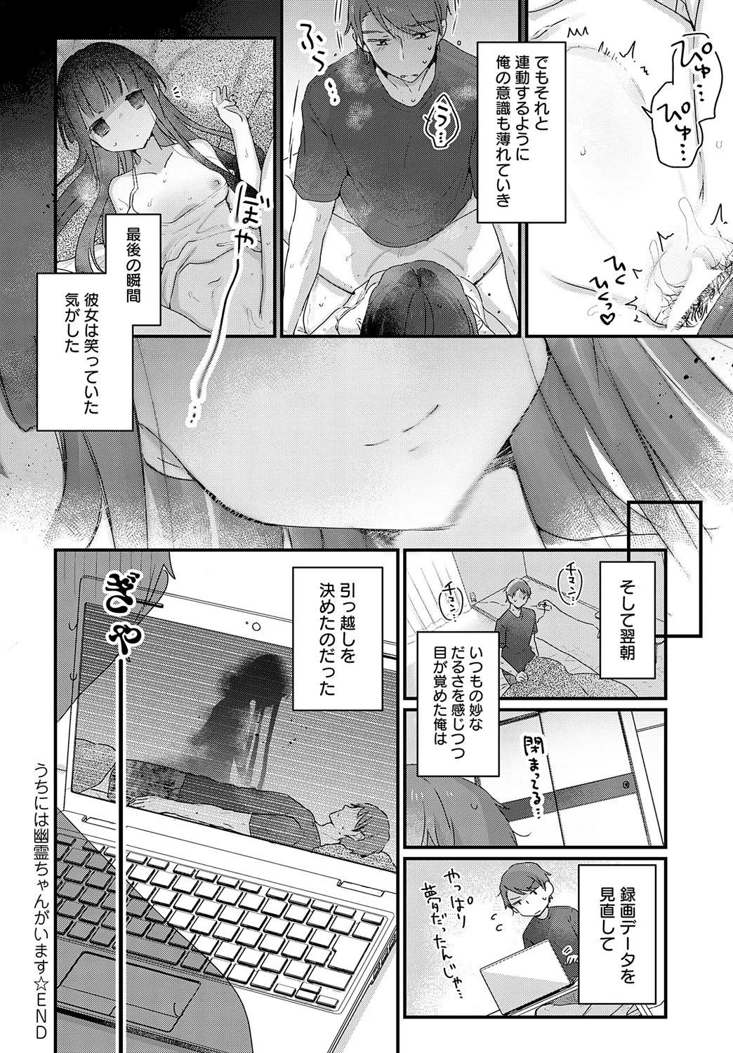 Page 324