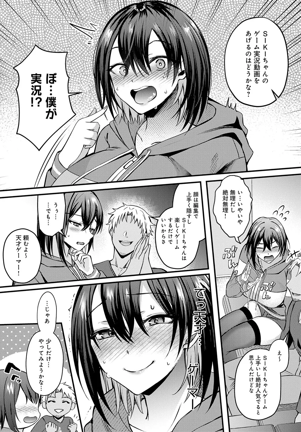 Page 330
