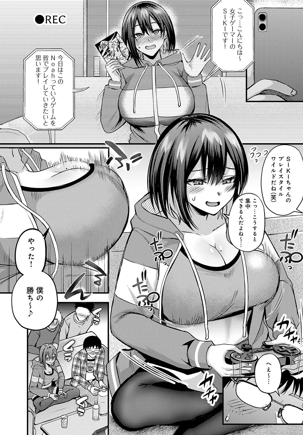 Page 331
