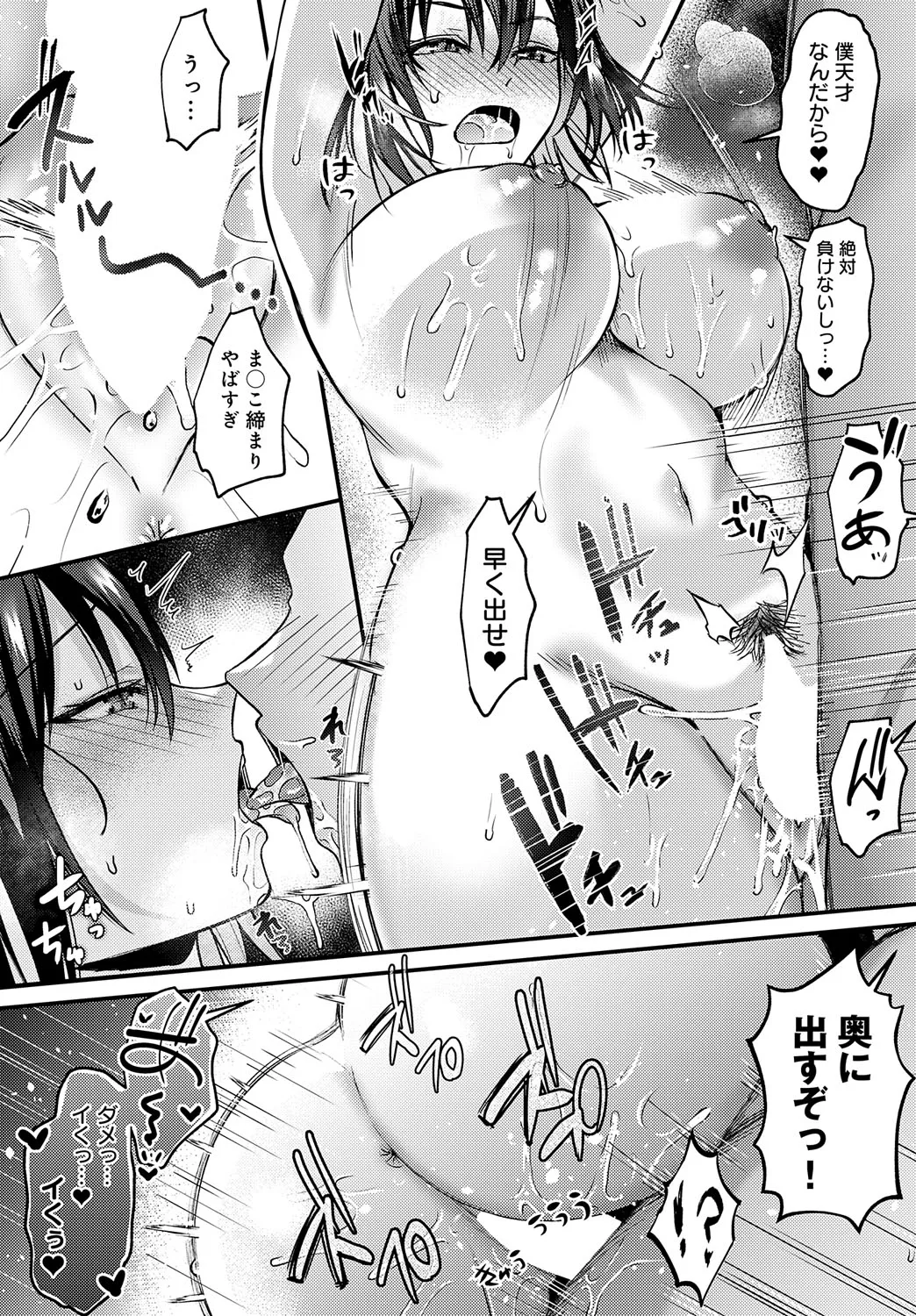 Page 348