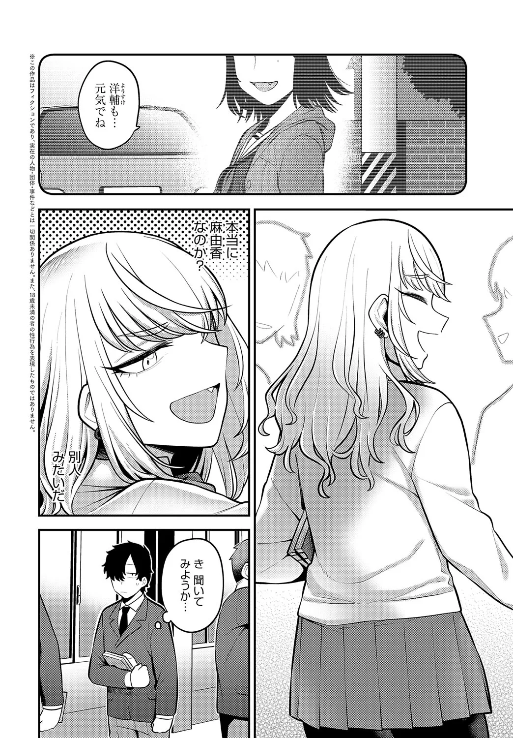 Page 352
